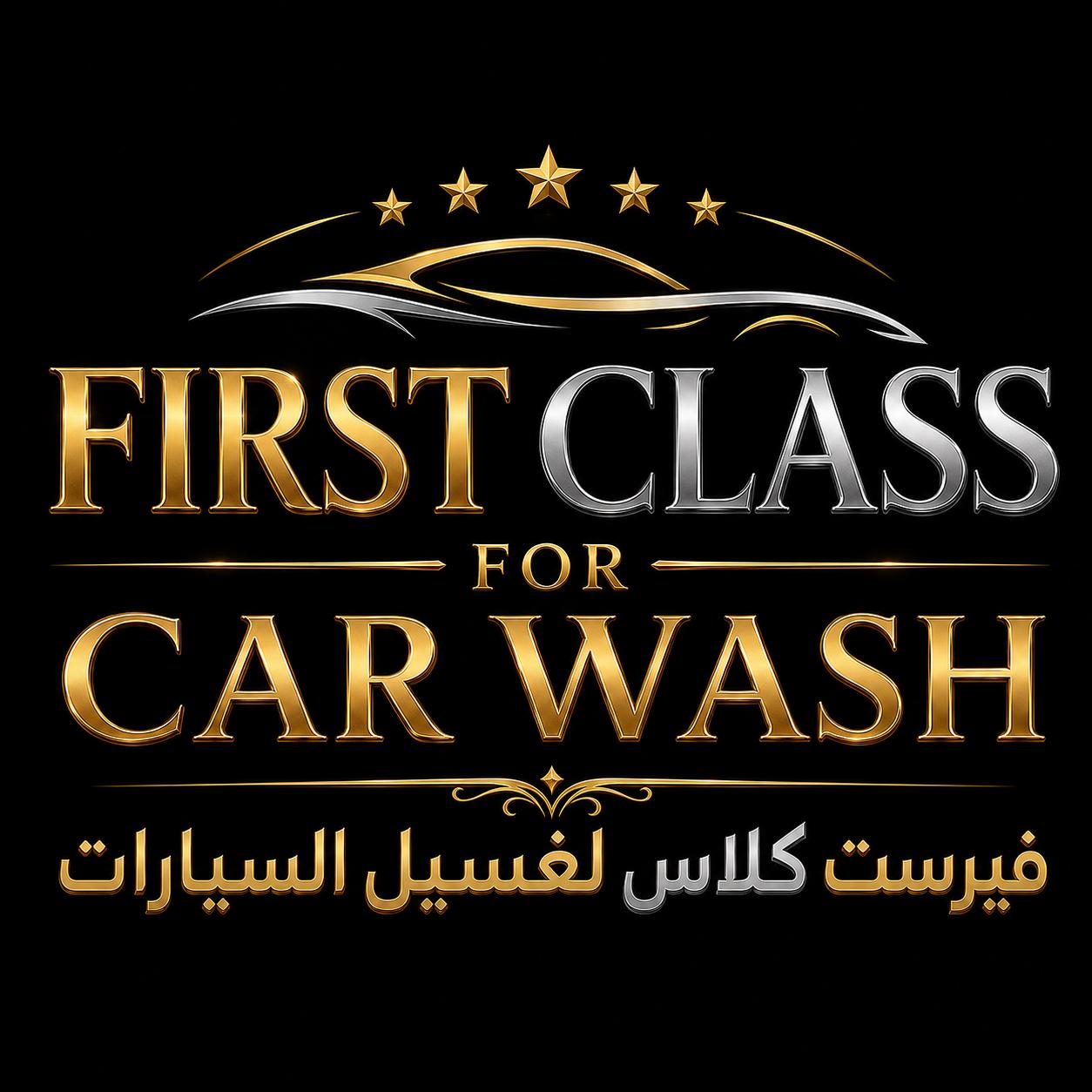 First Class